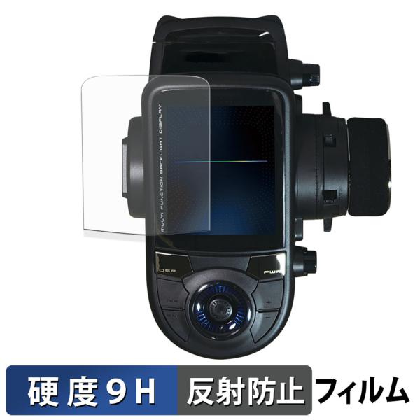 Futaba カー用送信機 T6PV ガラスフィルム (極薄ファイバー) 保護フィルム  9H高硬度...