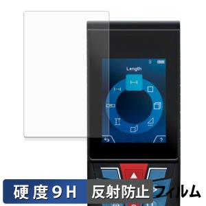 BOSCH GLM150C ガラスフィルム (極...の商品画像