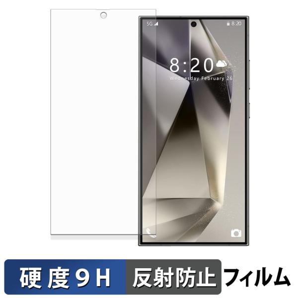 CUIYMXSC I24 Ultra ガラスフィルム (極薄ファイバー) 保護フィルム  9H高硬度...