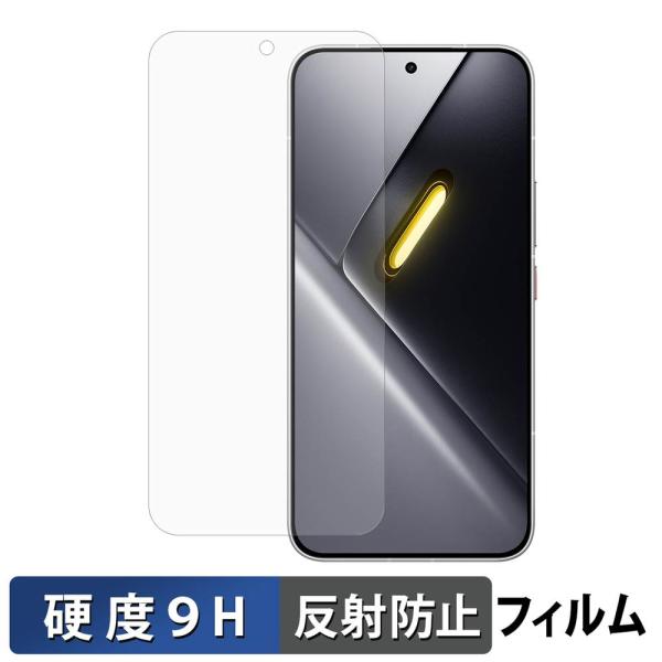 Xiaomi POCO X8 Pro Max ガラスフィルム (極薄ファイバー) 保護フィルム 反射...