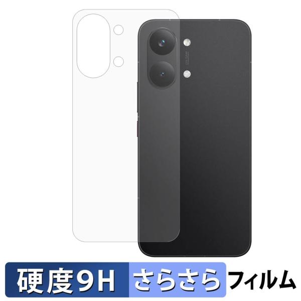 Xiaomi POCO X8 Pro Max ( 背面 ) ガラスフィルム (極薄ファイバー) 保護...