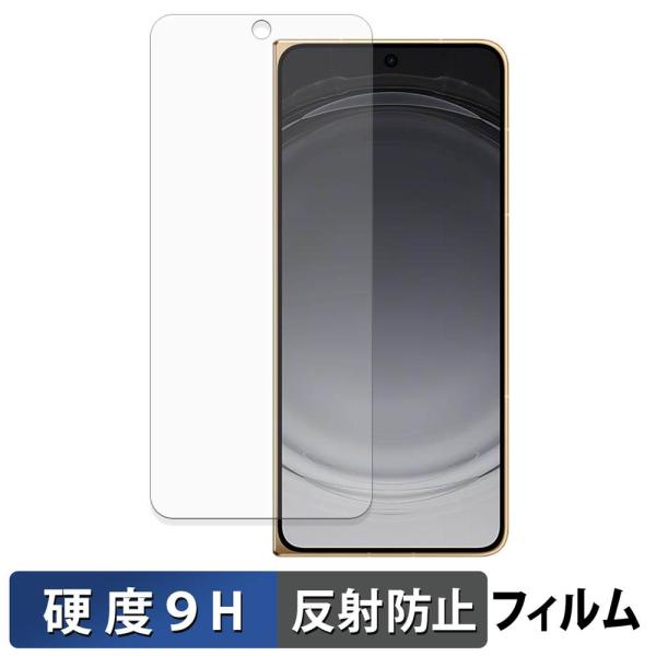 OPPO Find N6 ( サブディスプレイ ) ガラスフィルム (極薄ファイバー) 保護フィルム...