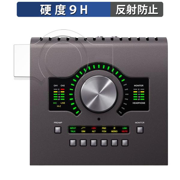 Universal Audio Apollo Twin X 向けの ガラスフィルム (極薄ファイバー...