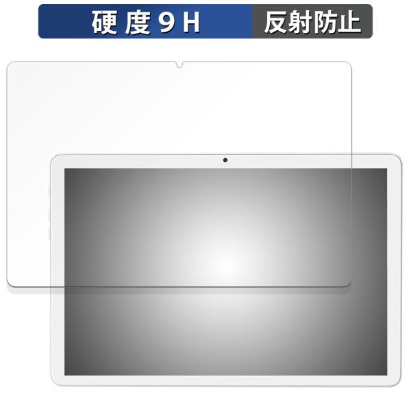 MEIZE 10.1インチ 2-in-1 タブレット K110 向けの ガラスフィルム (極薄ファイ...