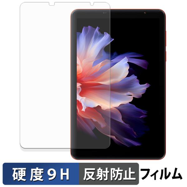 Blackview ZENO 1 ガラスフィルム (極薄ファイバー) 保護フィルム  9H高硬度 反...