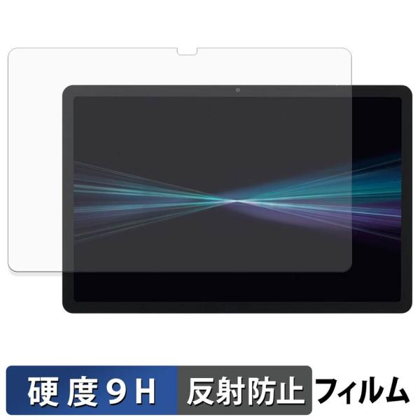 docomo dtab d-51F ガラスフィルム (極薄ファイバー) 保護フィルム 反射低減