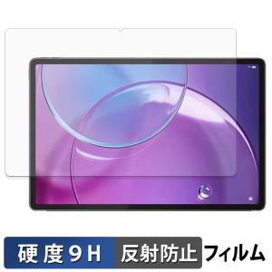 Lenovo Idea Tab Pro Gen 2 ( 13インチ ) ガラスフィルム (極薄ファイバー) 保護フィルム 反射低減｜ライフイノテック ヤフー店