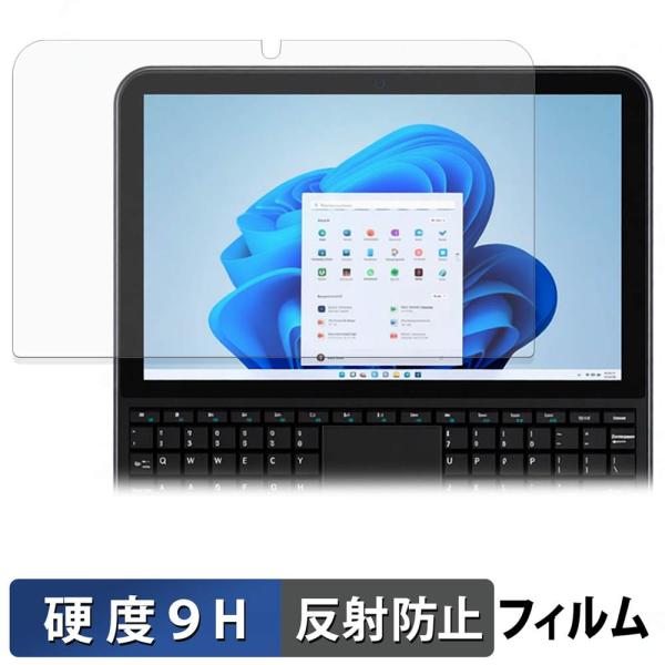 HYPERSTRIX OmniOne 5.7 ガラスフィルム (極薄ファイバー) 保護フィルム 反射...