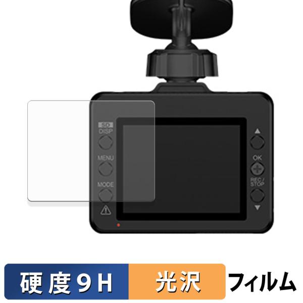 Yupiteru SUPER NIGHT Y-250d / Y-117c / SN-TW9990d ...