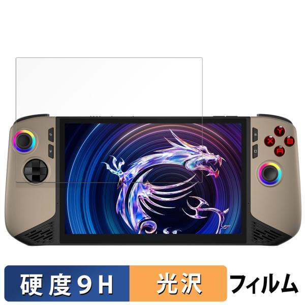MSI Claw 8 AI+ A2VM ガラスフィルム (極薄ファイバー) 保護フィルム 9H高硬度...