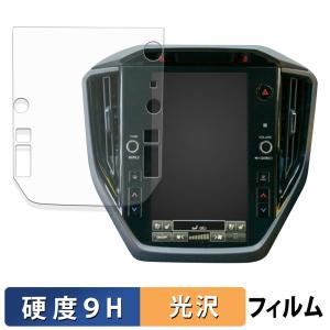 ライフイノテック（Lifeinnotech） ホンダ ヴェゼル 専用 9インチ
