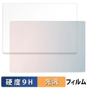 LG gram Style 14Z90RS-KA74J / 14Z90RS-KA74J1 ( 天面 ) 向けの ガラスフィルム (極薄ファイバー) 保護フィルム 9H高硬度 光沢仕様 日本製