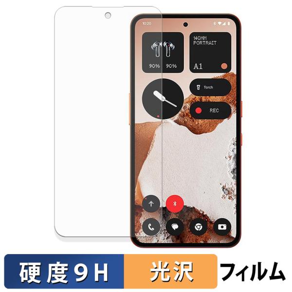CMF Phone 2 Pro ガラスフィルム (極薄ファイバー) 保護フィルム  9H高硬度 光沢...