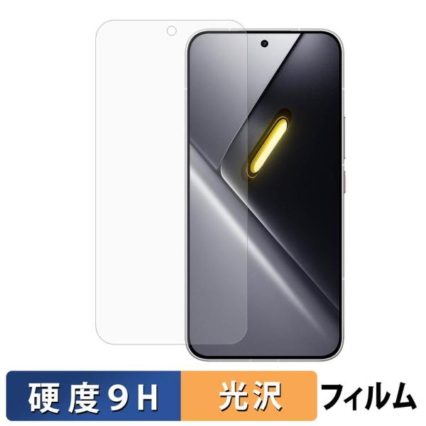 Xiaomi POCO X8 Pro Max ガラスフィルム (極薄ファイバー) 保護フィルム 光沢...