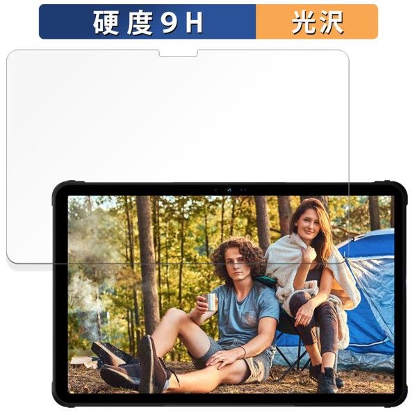 UMIDIGI Active T1 向けの ガラスフィルム (極薄ファイバー) 保護フィルム  9H...