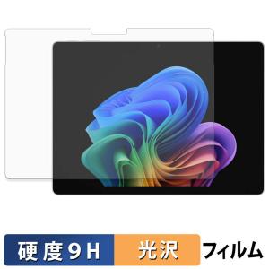 Microsoft Surface Pro 13インチ ( 第12世代 ) ガラスフィルム (極薄ファイバー) 保護フィルム 光沢仕様