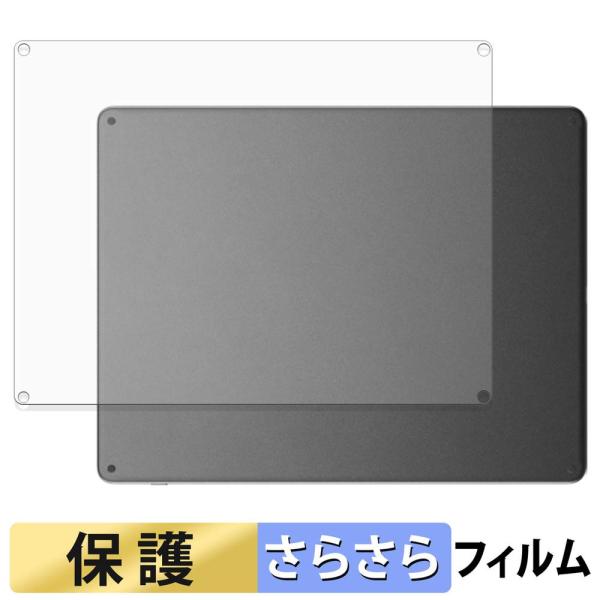 Kindle Scribe( 第3世代 2026年発売 11インチ ) ( 背面 ) スキンシール ...