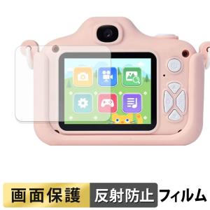 ピントキッズ WITHyou / クローバー / サンリオキャラクターズ コラボデザイン 用 フィルム 反射低減 液晶 保護フィルム