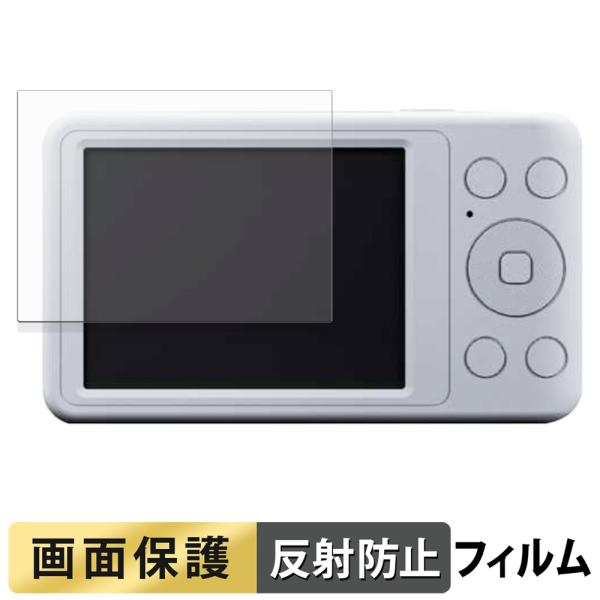 KEIAN KDC125 用 フィルム 反射低減 液晶 保護フィルム
