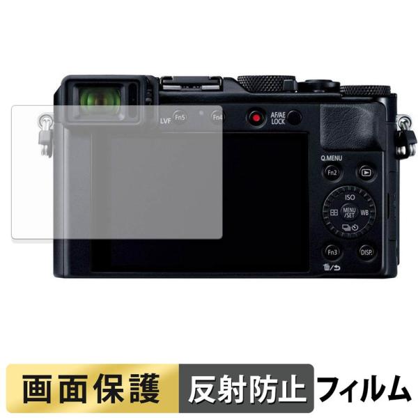 Panasonic LUMIX DC-LX100M2 / LX100 / TX1 / TZ85 / ...