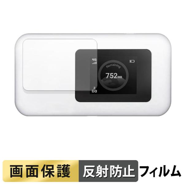 ?MAYASYSTEM PREMIUM CHARGE WIFI U20P フィルム 反射低減 液晶 ...