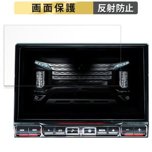 ALPINE デリカD:5専用 マイナーチェンジ後 11型カーナビ ビッグX11 向けの フィルム 反射低減 液晶 保護フィルム｜ライフイノテック ヤフー店