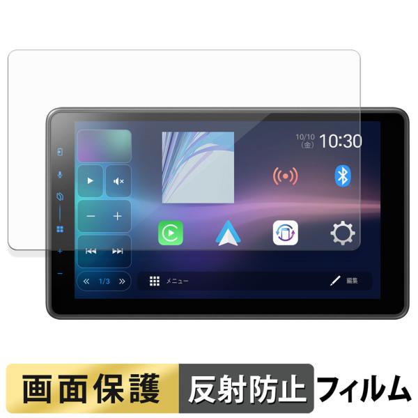 Pioneer carrozzeria 1Dメインユニット DMH-SF600 フィルム 反射低減 ...