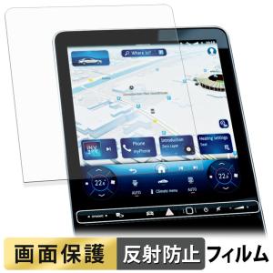 メルセデス ベンツ W206 / S206 ( 2021年~ ) 11.9インチ メディアディスプレイ フィルム 反射低減 液晶 保護フィルム｜ライフイノテック ヤフー店