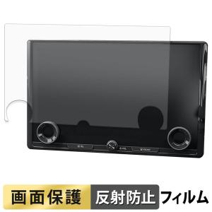 TOYOTA bZ4X XEAM10 / YEAM15 マイナーチェンジモデル ( 2025.10~現行 ) ナビ フィルム 反射低減 液晶 保護フィルム｜ライフイノテック ヤフー店