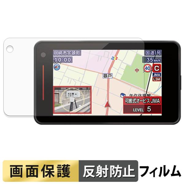 レーザー&amp;レーダー探知機 SUPER CAT YPK-21ZL / YPK-21ZT / YPK-3...