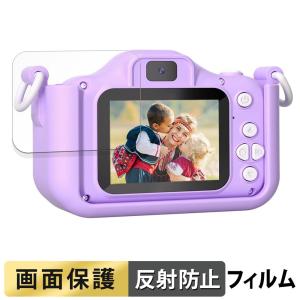 OAEBLLE キッズカメラ X19 向けの フィルム 反射低減 液晶 保護フィルム