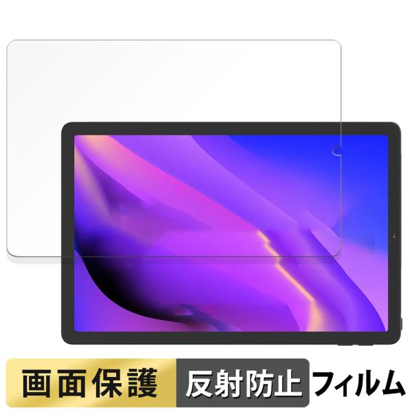 AGM PAD T1 向けの フィルム 反射低減 液晶 保護フィルム