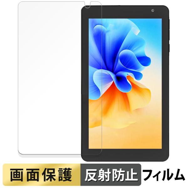 PRITOM TAB7 Pro フィルム 反射低減 液晶 保護フィルム