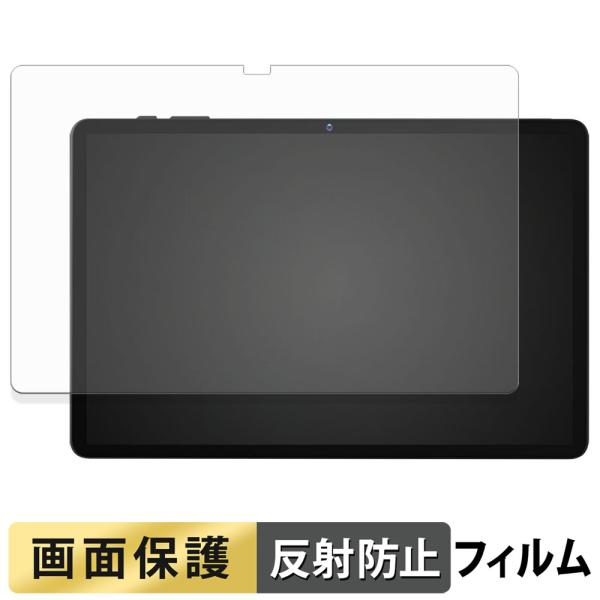 Alphawolf PPad2 フィルム 反射低減 液晶 保護フィルム