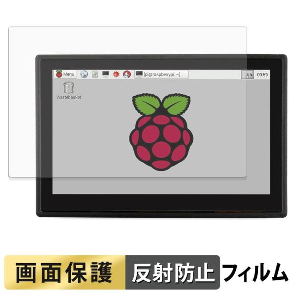 Waveshare Raspberry Pi用4.3インチ タッチスクリーン液晶 フィルム 反射低減...