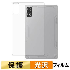 Black Shark Gaming Tablet ( BSG1 ) ( 背面 ) スキンシール 高透過率 保護シール 日本製