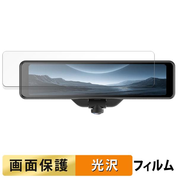 AKEEYO AKY-V360ST 用 フィルム 高透過率 液晶 保護フィルム