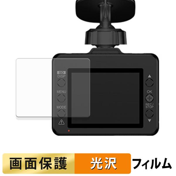 Yupiteru SUPER NIGHT Y-250d / Y-117c / SN-TW9990d ...