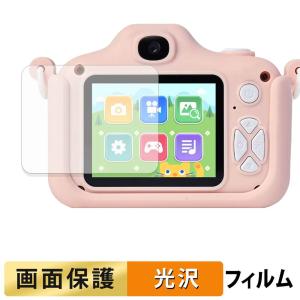 ピントキッズ WITHyou / クローバー / サンリオキャラクターズ コラボデザイン 用 フィルム 高透過率 液晶 保護フィルム