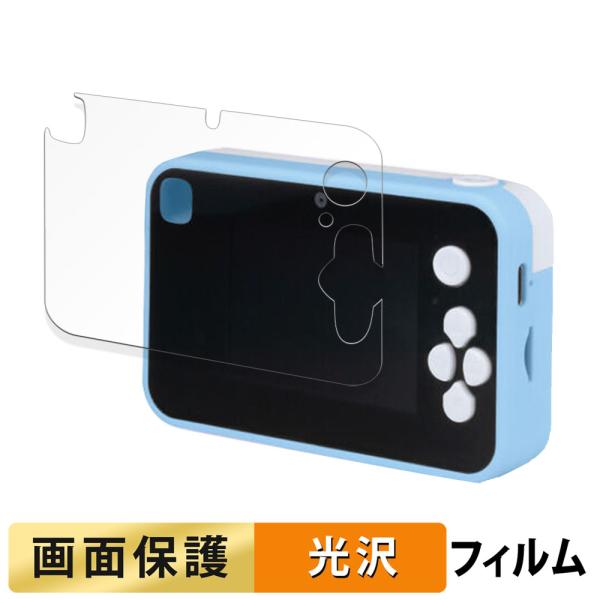 BANDAI キミとアイドルプリキュア♪ プリッとさつえい！プリトイカメラ フィルム 高透過率 液晶...