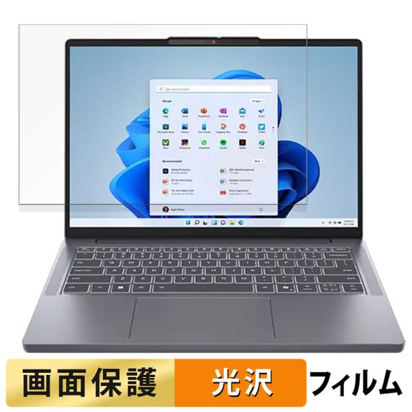 Lenovo IdeaPad Slim 3i / 3 Gen 10 14型 フィルム 高透過率 液晶...