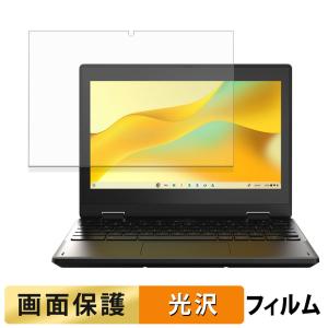 acer ROA731T-N14N / ROA733T-F14N / ROA733TN-F14N ( Chromebook Spin 311 ) フィルム 高透過率 液晶 保護フィルム