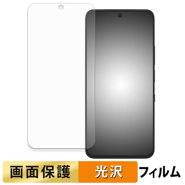TCL NXTPAPER 60 Ultra フィルム 高透過率 液晶 保護フィルム 日本製