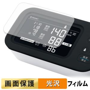 オムロン 上腕式血圧計 HCR-7624T / HCR-7524T フィルム 高透過率 液晶 保護フィルム 日本製