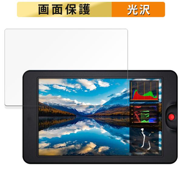 OSEE G7 / OSEE T7 向けの フィルム 高透過率 液晶 保護フィルム 日本製