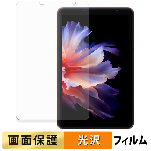 Blackview ZENO 1 フィルム 高透過率 液晶 保護フィルム 日本製