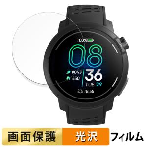 GARMIN（ガーミン） 公式 液晶保護フィルム Edge 1030 用 日本正規品