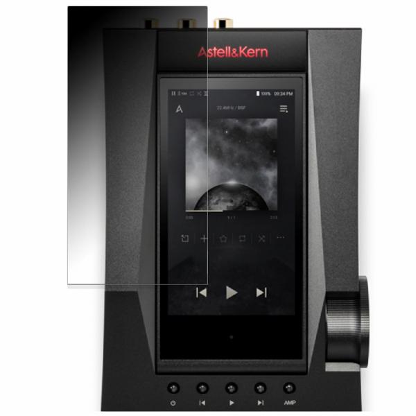 Astell&amp;Kern ACRO CA1000T 向けの 180度 覗き見防止 フィルム ブルーライ...