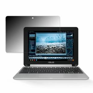 ASUS Chromebook Flip C101PA 向けの 180度 覗き見防止 フィルム ブルーライトカット アンチグレア 日本製