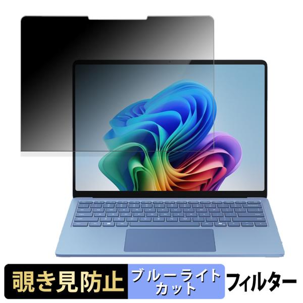 Microsoft Surface Laptop 7 ( 第7世代 ) 13.8インチ ( 2024...